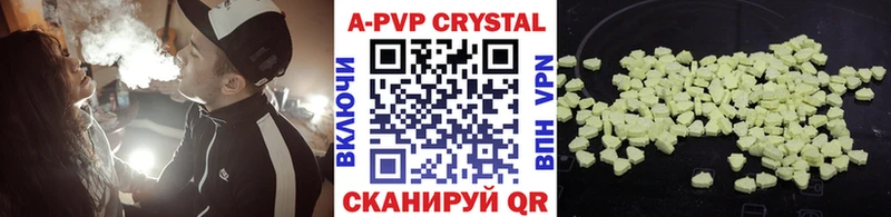 мега tor  Плавск  Альфа ПВП кристаллы 