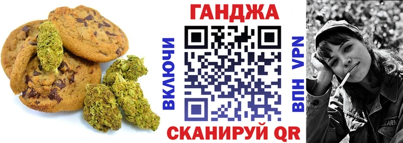 сайты даркнета наркотические препараты  Плавск  Canna-Cookies конопля  MEGA зеркало 