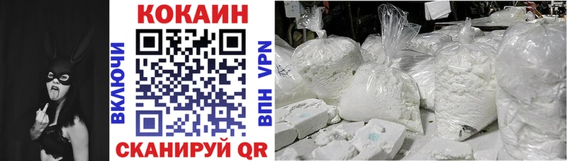 COCAIN Columbia  Плавск 