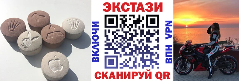 Экстази Philipp Plein Плавск