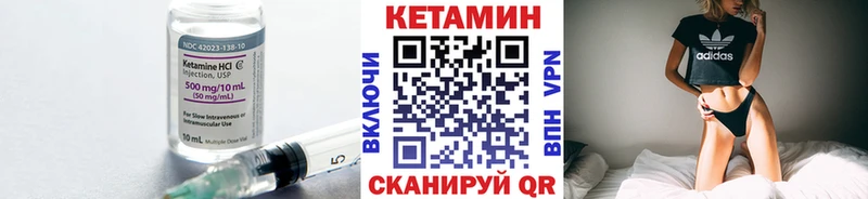 Кетамин ketamine  как найти закладки  Плавск 