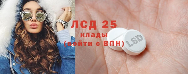 скорость mdpv Абинск