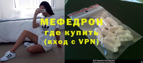 скорость mdpv Абинск