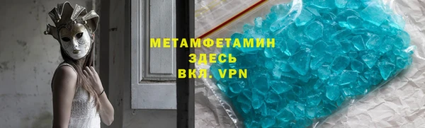 скорость mdpv Абинск