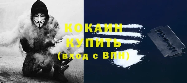 скорость mdpv Абинск