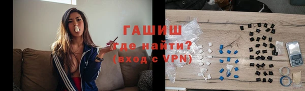 герыч Абаза