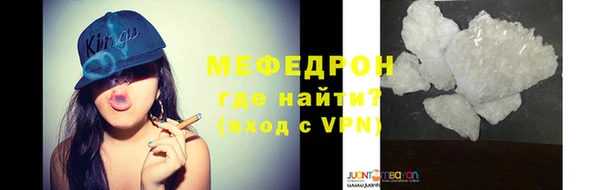 скорость mdpv Абинск