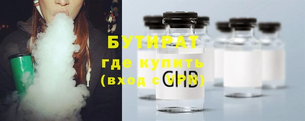 jwh Абдулино