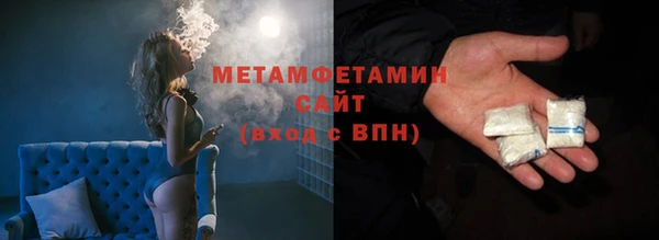 jwh Абдулино