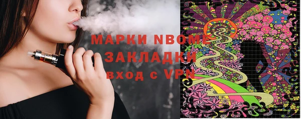 герыч Абаза
