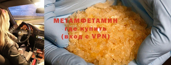 скорость mdpv Абинск