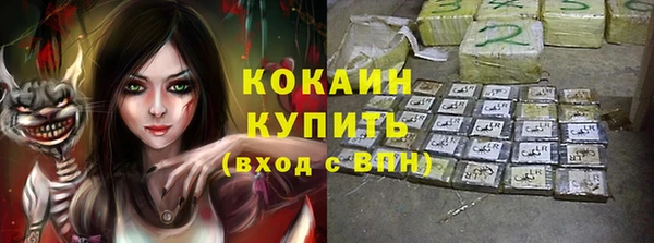 jwh Абдулино