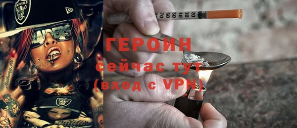 герыч Абаза
