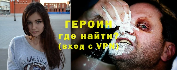 герыч Абаза