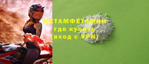 jwh Абдулино