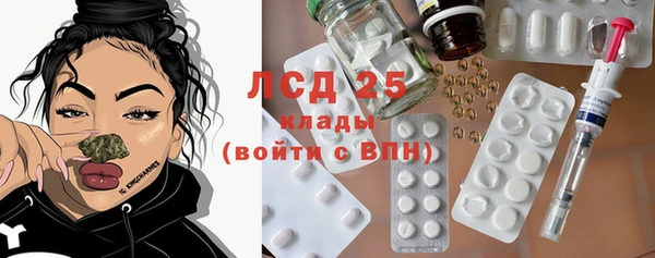 герыч Абаза