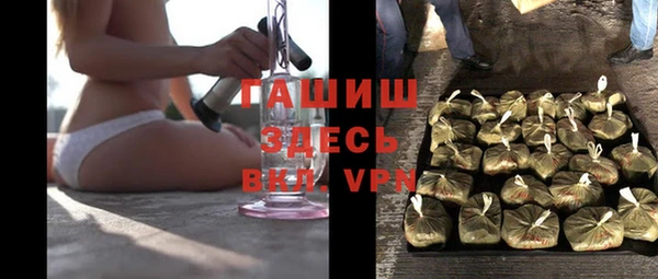 герыч Абаза