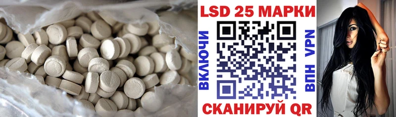 ЛСД экстази ecstasy Плавск