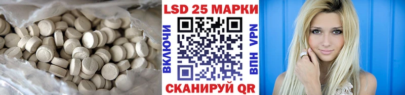 LSD-25 экстази ecstasy  Плавск 
