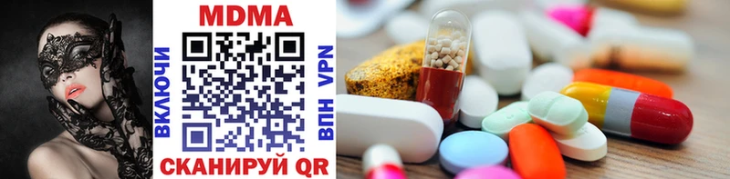MDMA молли  наркотики  ссылка на мегу ссылки  Плавск 