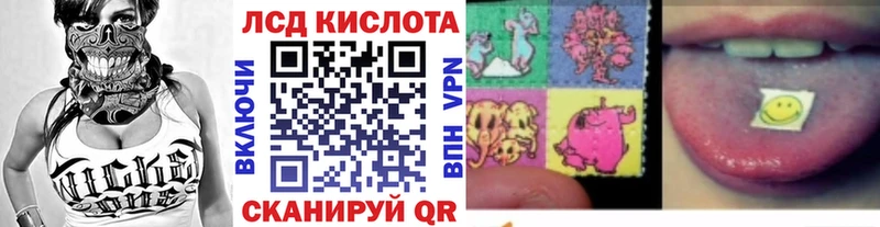 Наркотические марки 1500мкг  Плавск 